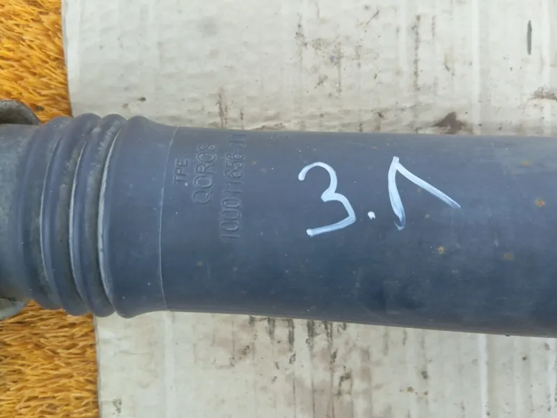 Амортизатор