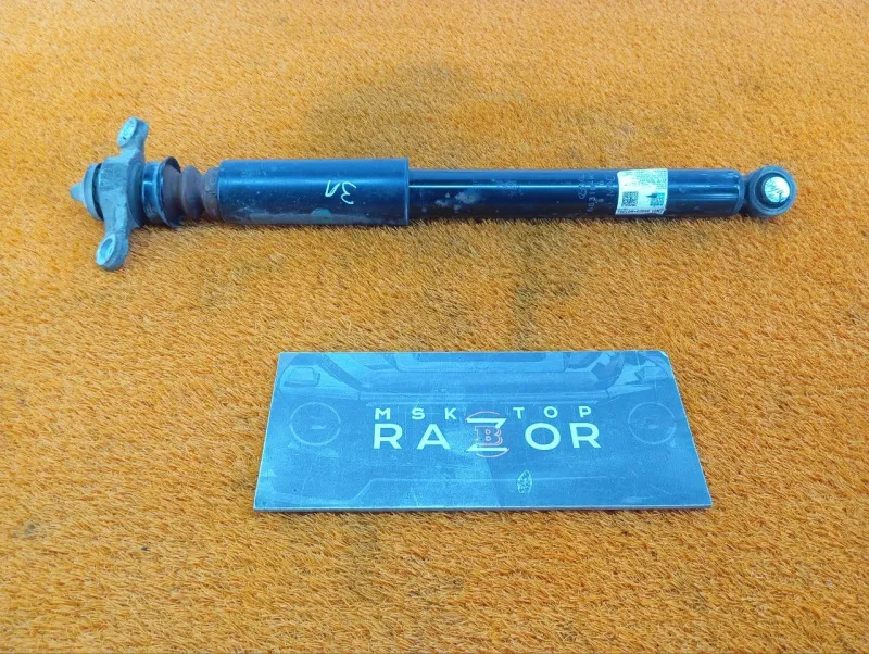 Амортизатор