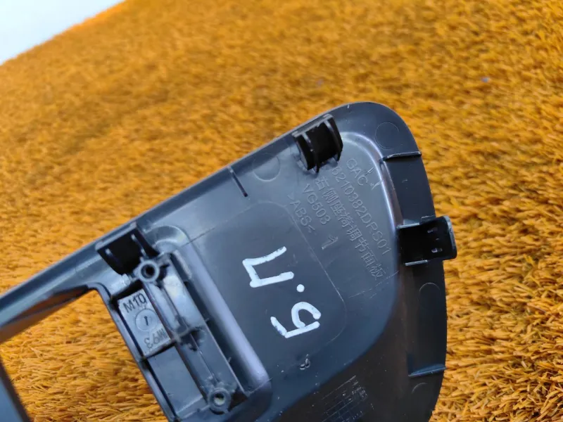 Пластик салона