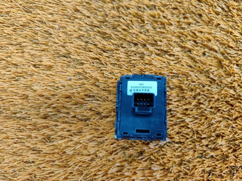 Кнопка аварийной сигнализации