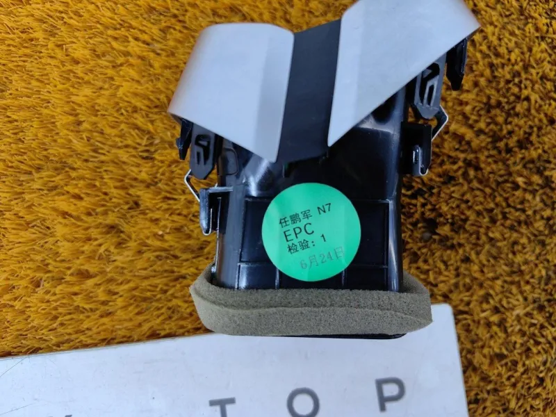 Дефлектор воздуховода