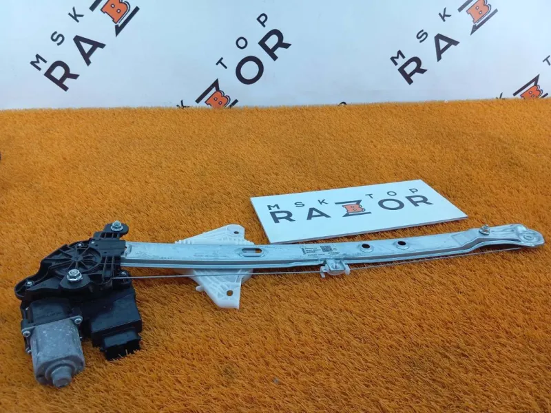 Стеклоподъемник