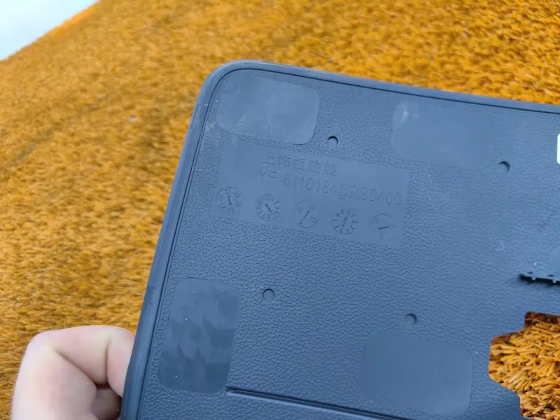 Коврик центральной консоли