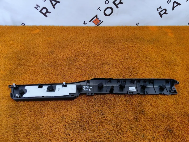 Накладка центральной консоли