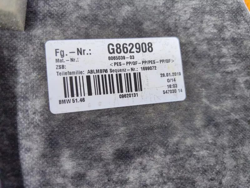 Полка багажника