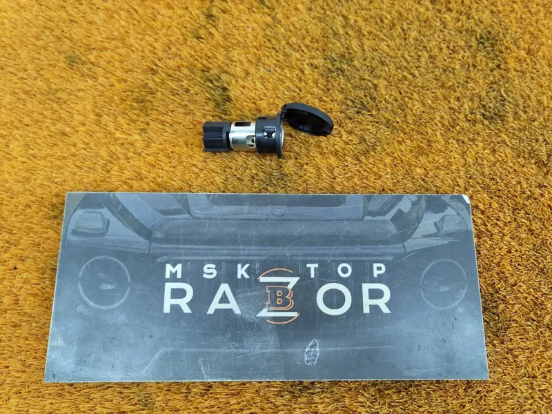 Прикуриватель