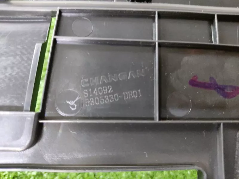 Накладка центральной консоли