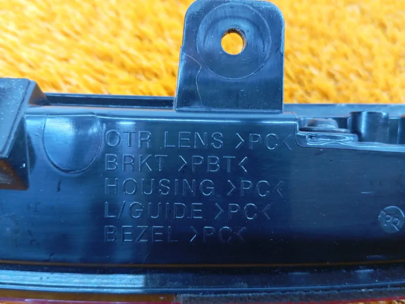 Стоп-сигнал