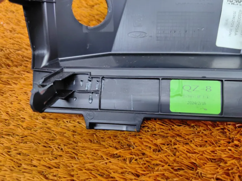 Накладка консоли