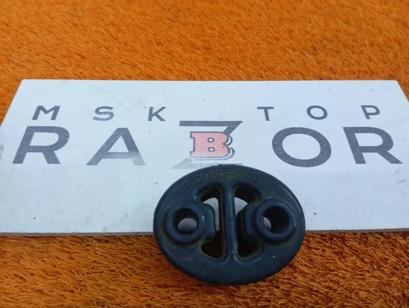 Крепление глушителя