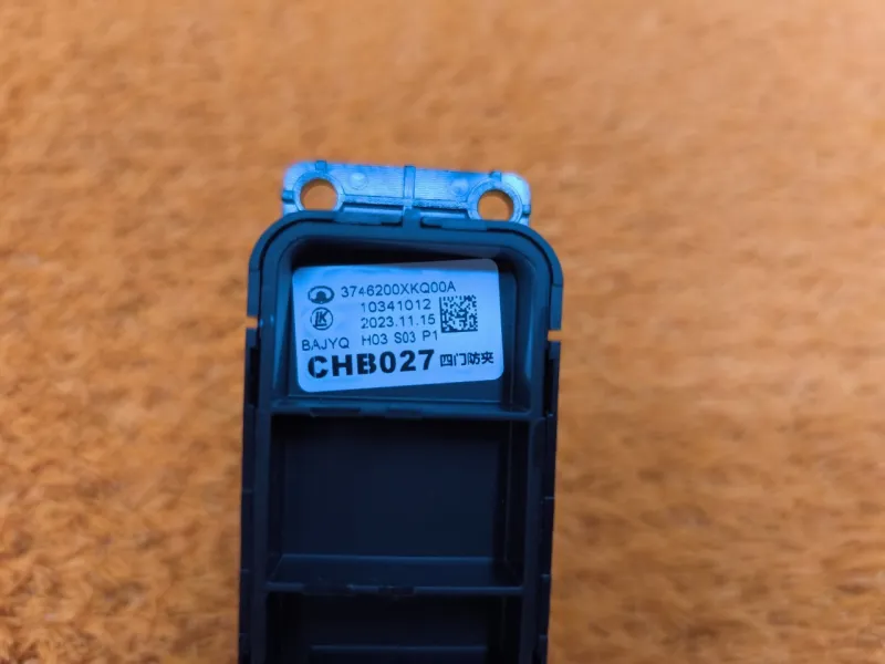 Кнопка стеклоподъемника