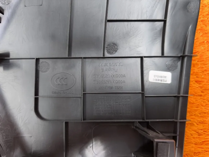 Накладка торпедо