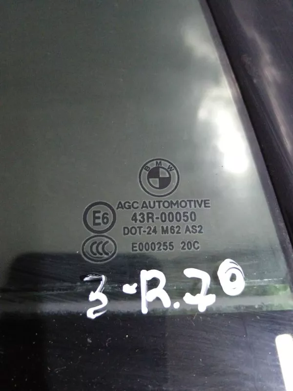 Форточка двери