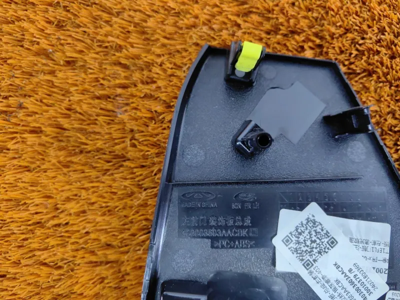 Накладка двери