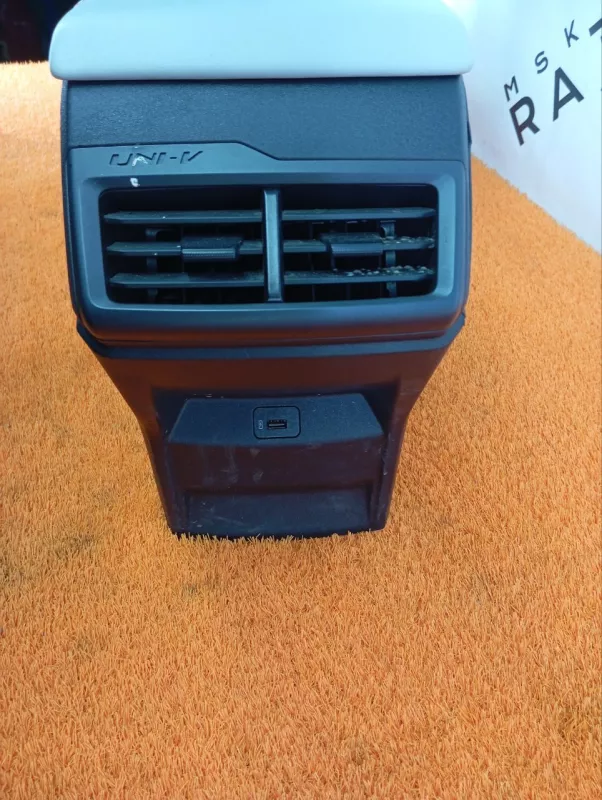 Подлокотник