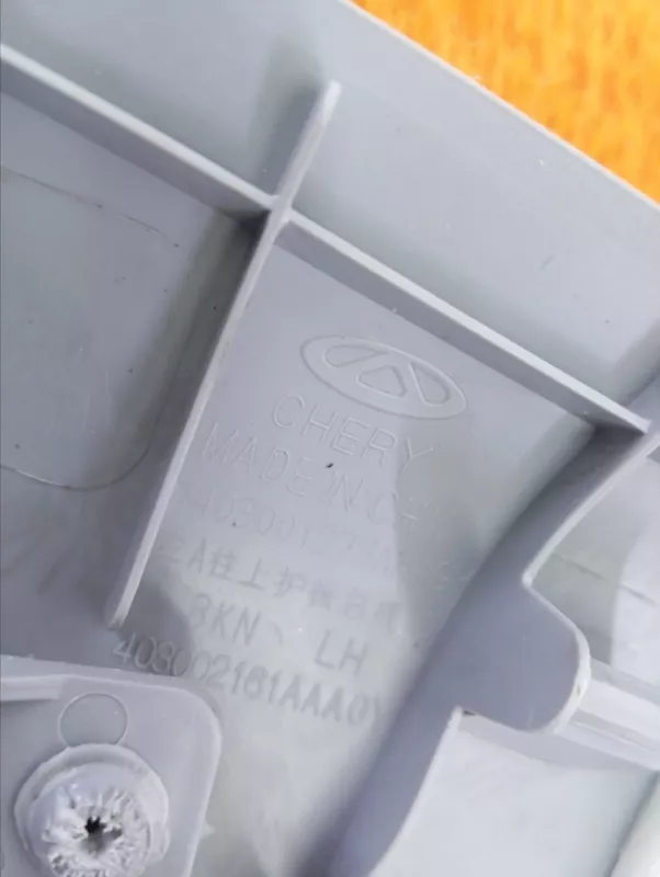 Накладка на стойку кузова