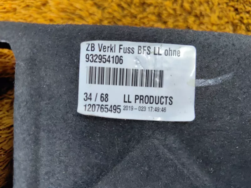 Обшивка салона