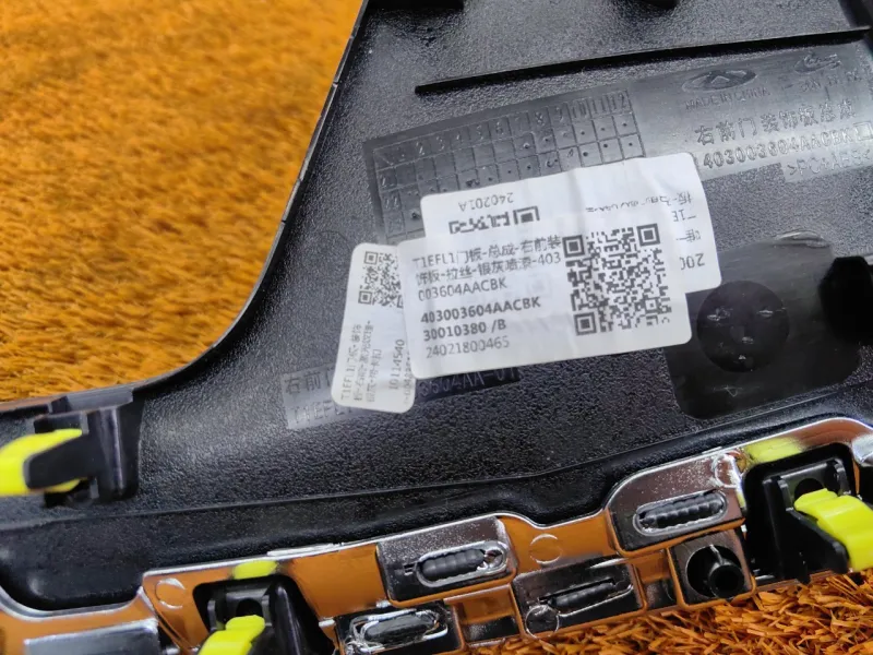 Накладка двери