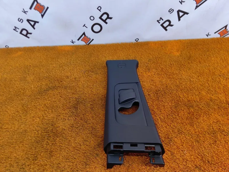 Обшивка центральной стойки