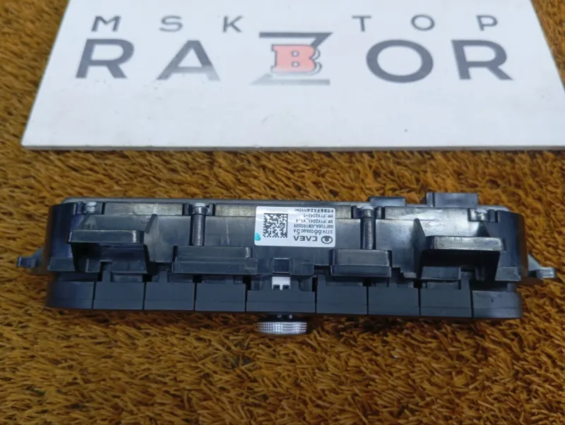 Блок климата