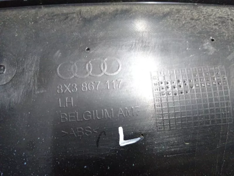 Обшивка двери