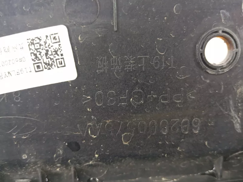 Решетка радиатора