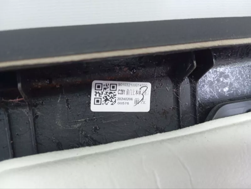 Обшивка двери