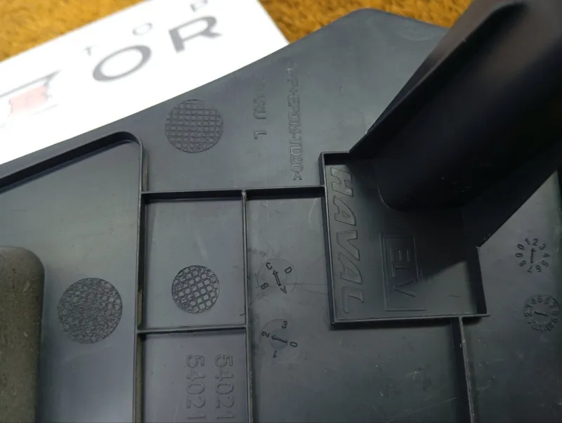 Накладка порога внутренняя