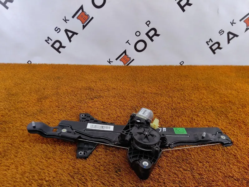 Стеклоподъемник