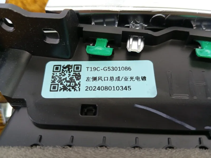 Дефлектор воздуховода