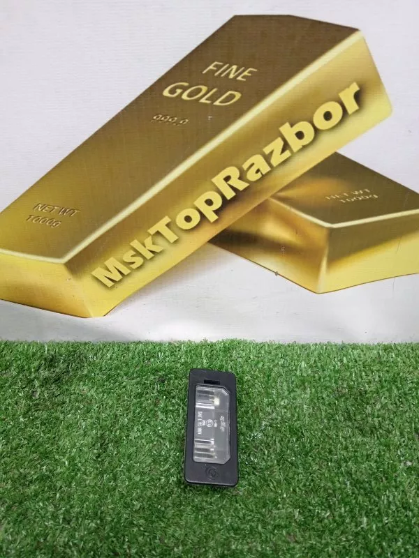 Фонарь подсветки номера