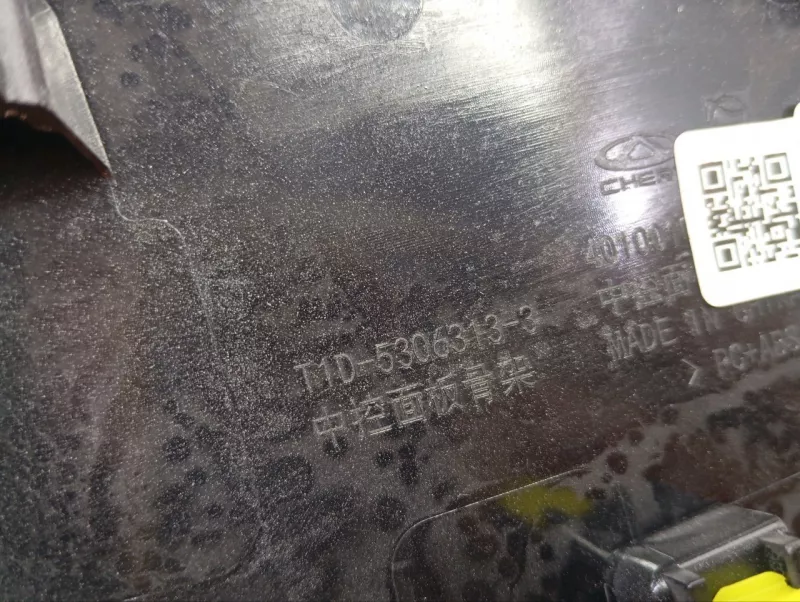 Декоративная накладка торпедо под дефлектор