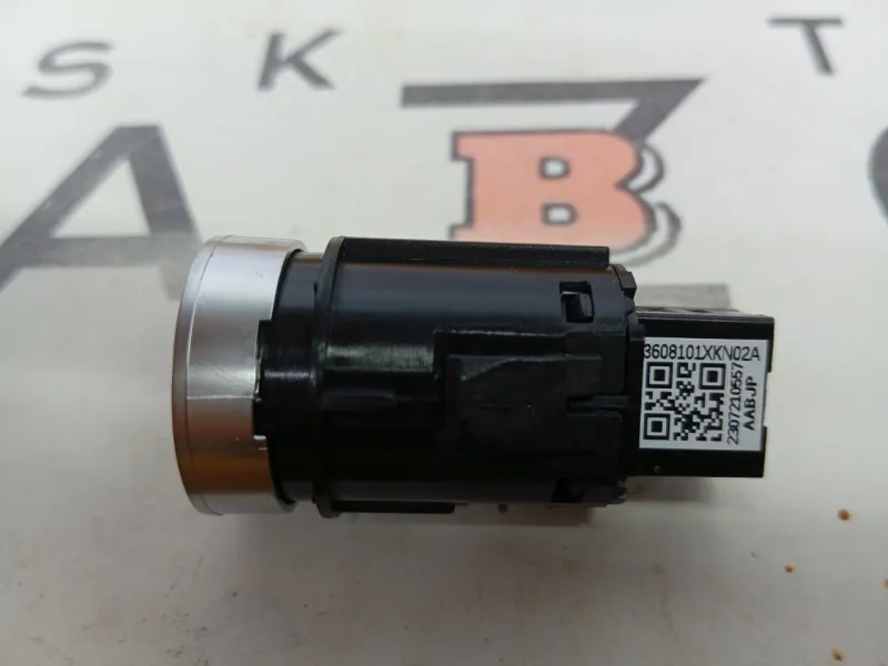 Кнопка запуска двигателя