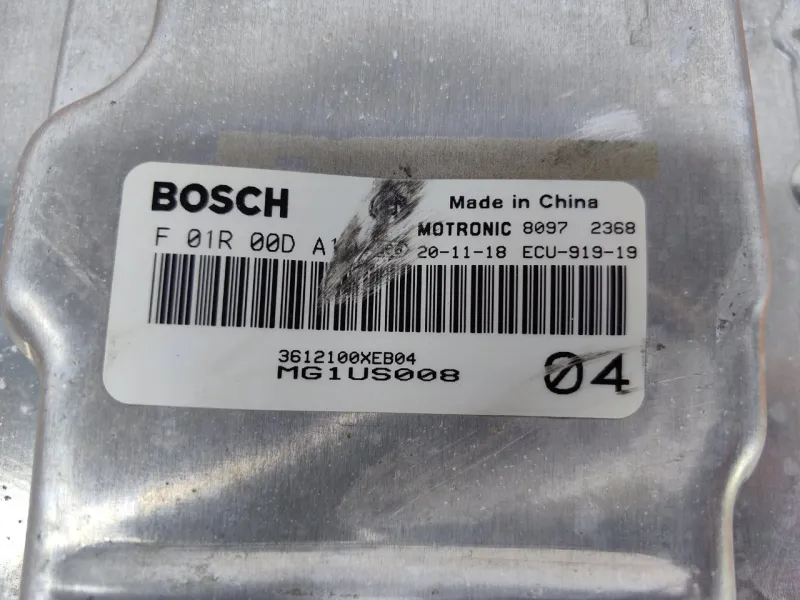 Блок управления двигателем