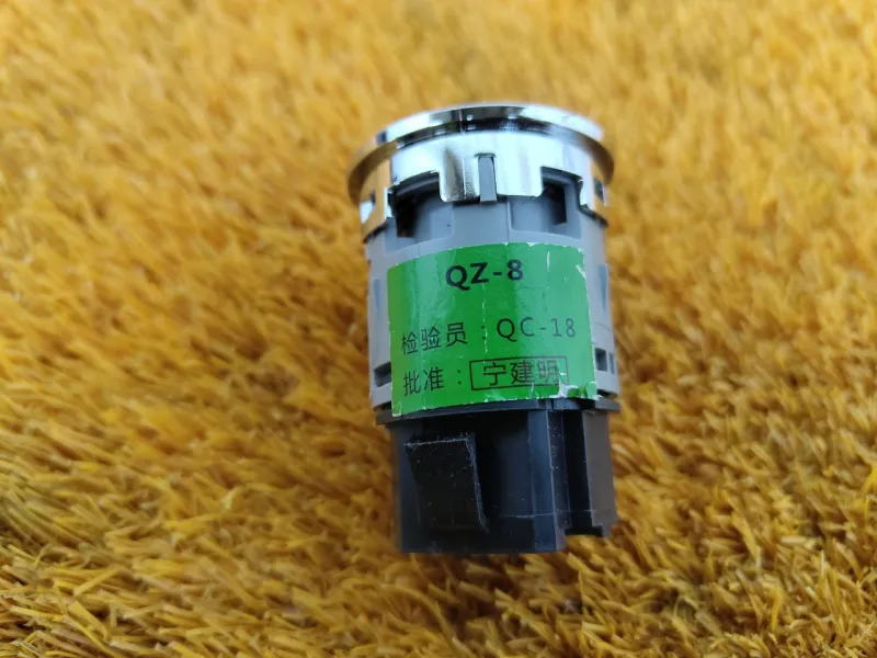 Кнопка запуска двигателя