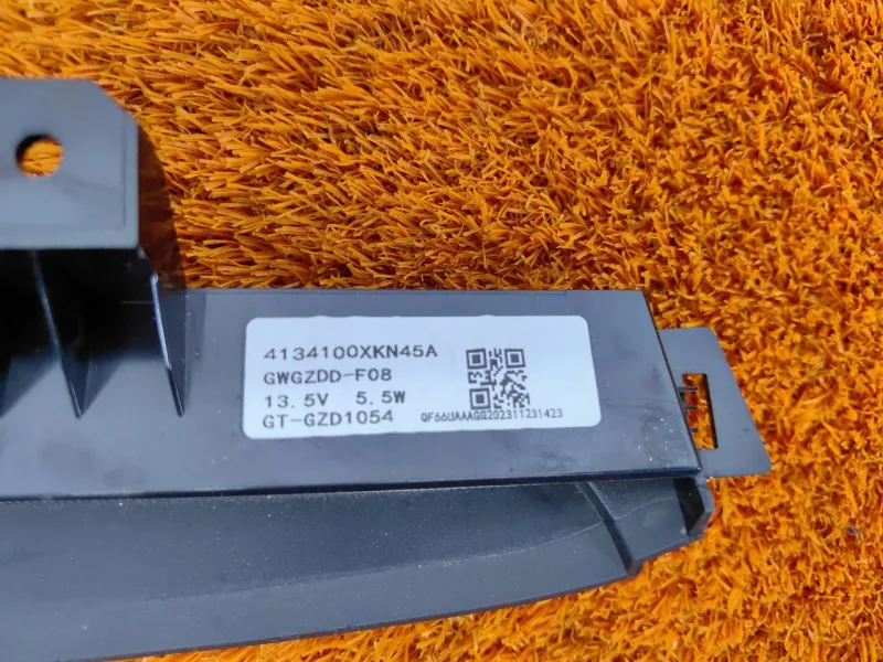 Стоп-сигнал дополнительный