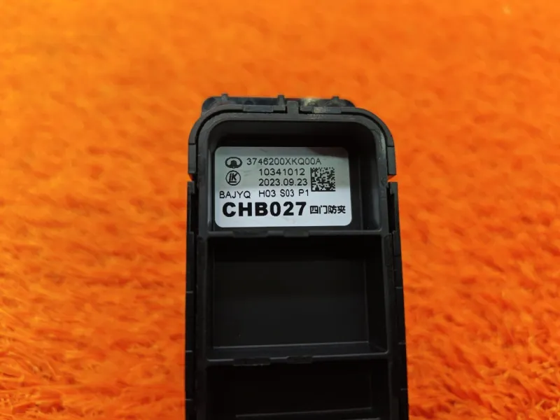 Кнопка стеклоподъемника