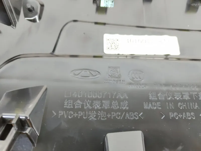 Накладка панели приборов