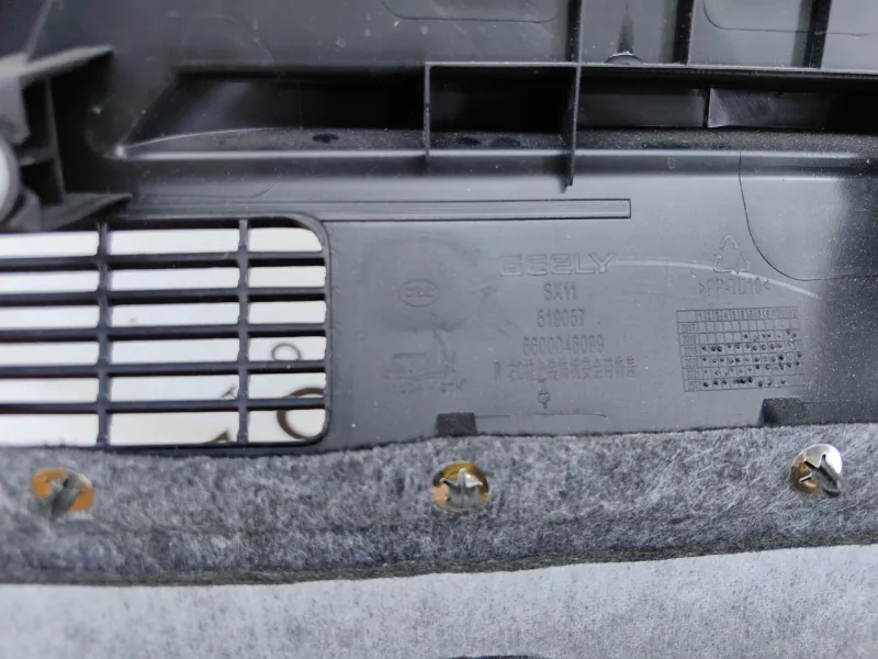 Обшивка багажника