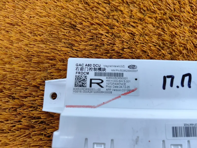 Блок управления дверьми