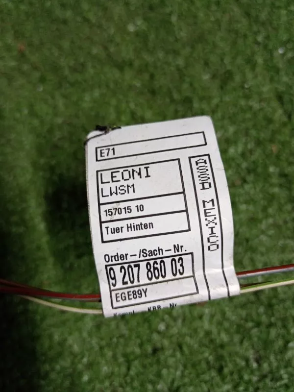 Проводка двери