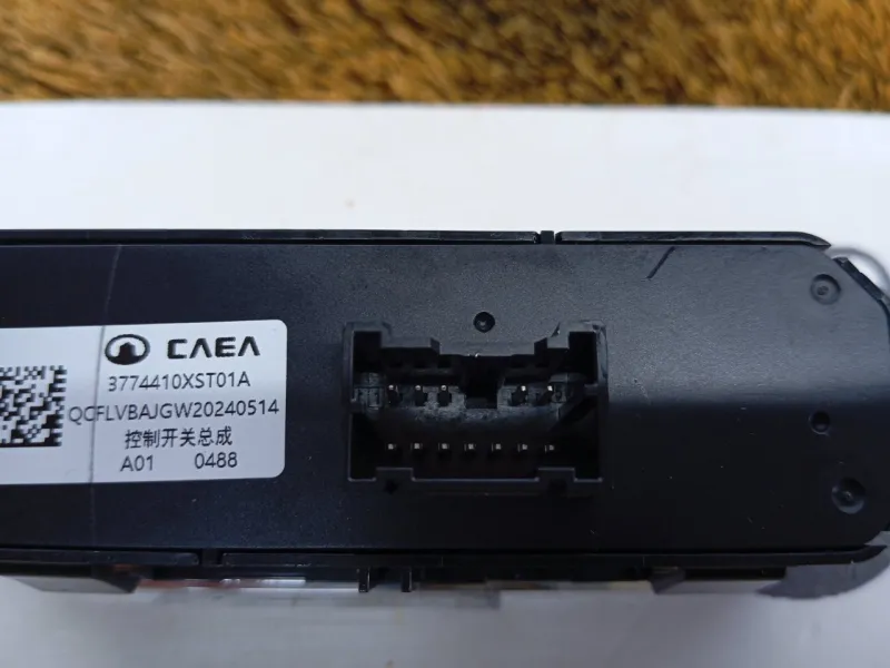 Блок кнопок