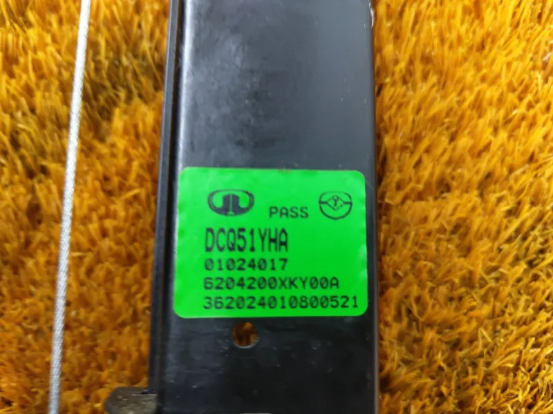 Стеклоподъемник