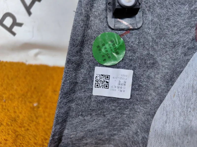 Обшивка багажника