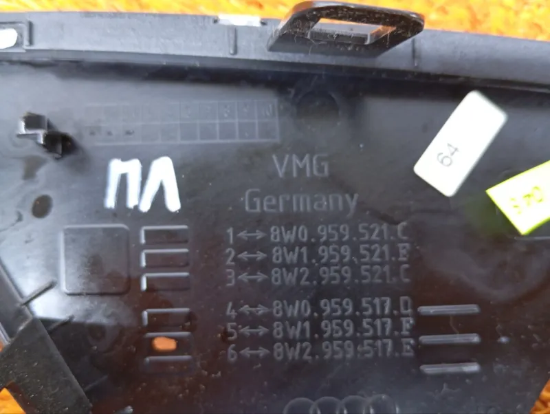 Ручка двери внутренняя