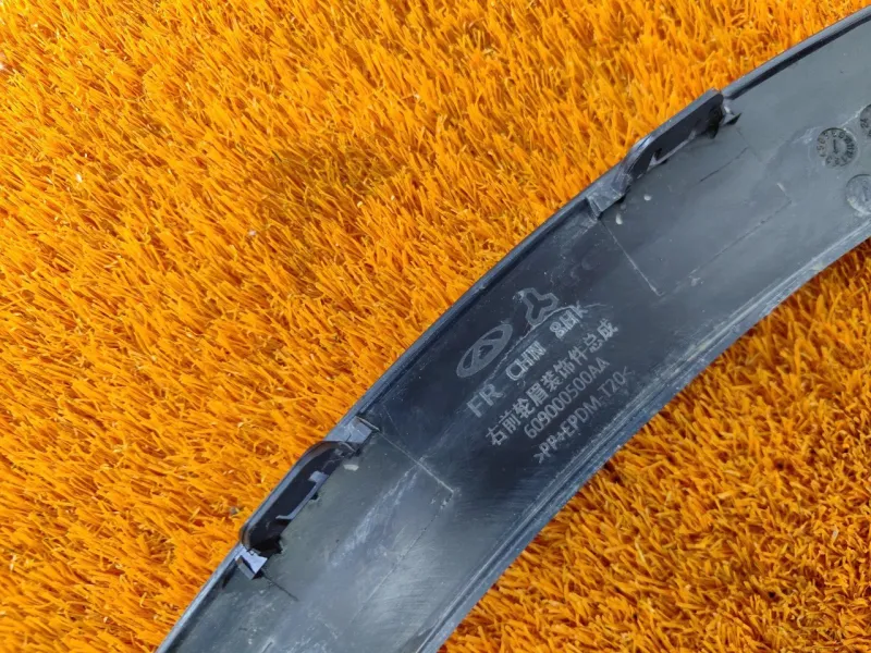 Расширитель крыла