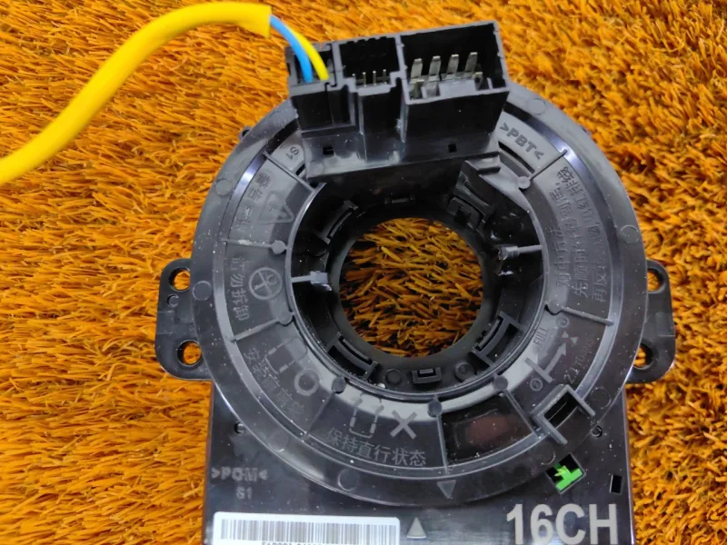 Шлейф подрулевой