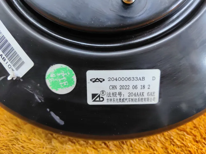 Усилитель тормозов