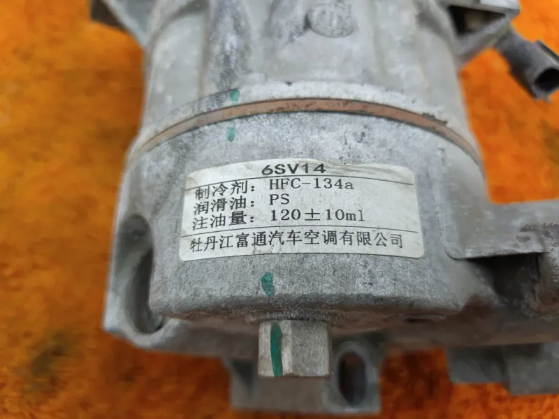 Компрессор кондиционера