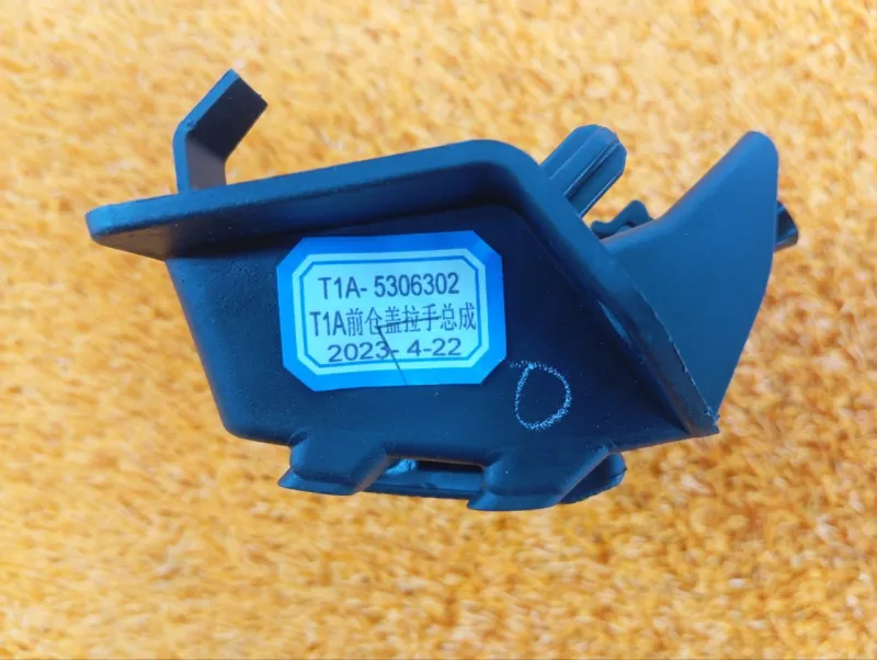 Ручка открывания капота